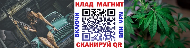 Как найти закладки Углегорск МДМА Гашиш КОКАИН Alpha-PVP