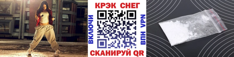 закладка  Углегорск  Cocaine Боливия 