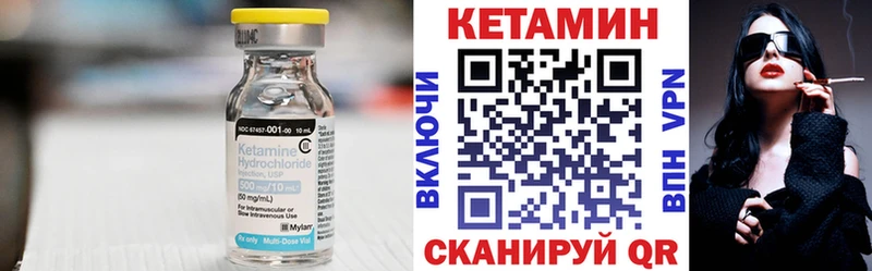 MEGA онион  наркотики  Углегорск  Кетамин VHQ 