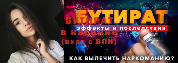 гидропоника Медногорск
