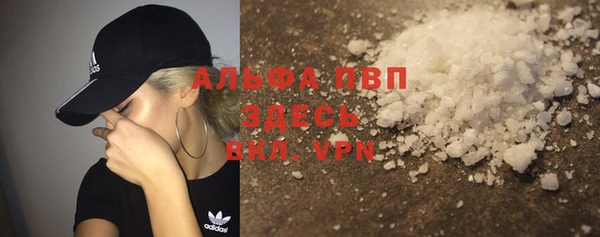 ALPHA-PVP Медвежьегорск