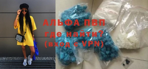 ALPHA-PVP Медвежьегорск