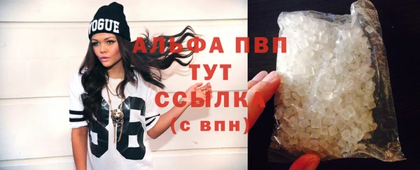 ALPHA-PVP Медвежьегорск