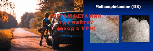 гидропоника Медногорск