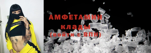 ALPHA-PVP Медвежьегорск