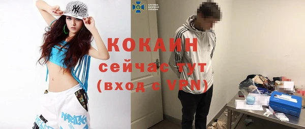 ALPHA-PVP Медвежьегорск