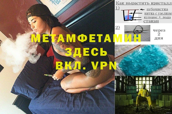 альфа пвп Артём