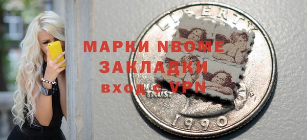 ALPHA-PVP Медвежьегорск