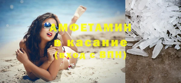 амф Мегион