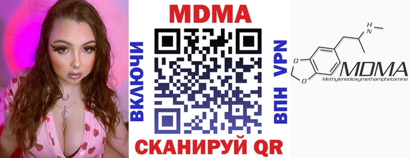 МДМА crystal Углегорск