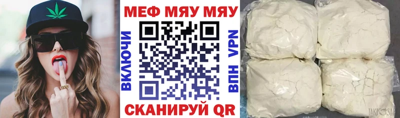 наркотики  OMG   МЕФ мука  Углегорск 