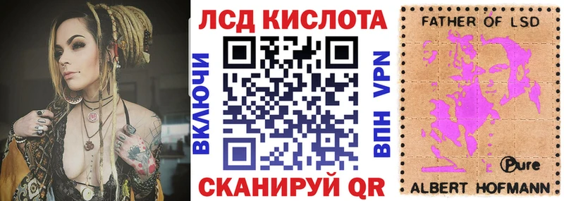 Марки N-bome 1,5мг  Углегорск 