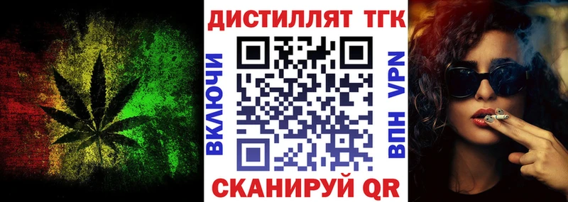 KRAKEN   цена наркотик  Углегорск  ТГК Wax 