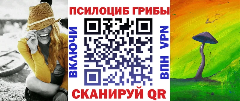 Галлюциногенные грибы ЛСД  Углегорск 